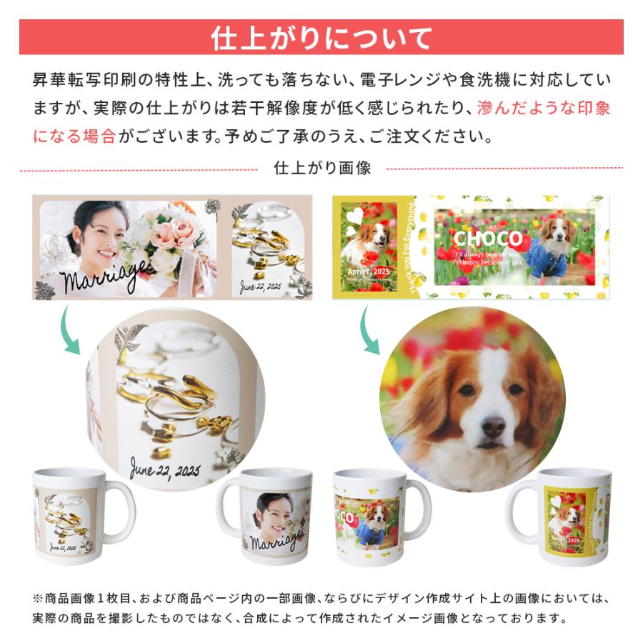 マグカップ デザイン オリジナル 1個から注文写真 作成 プレゼント
