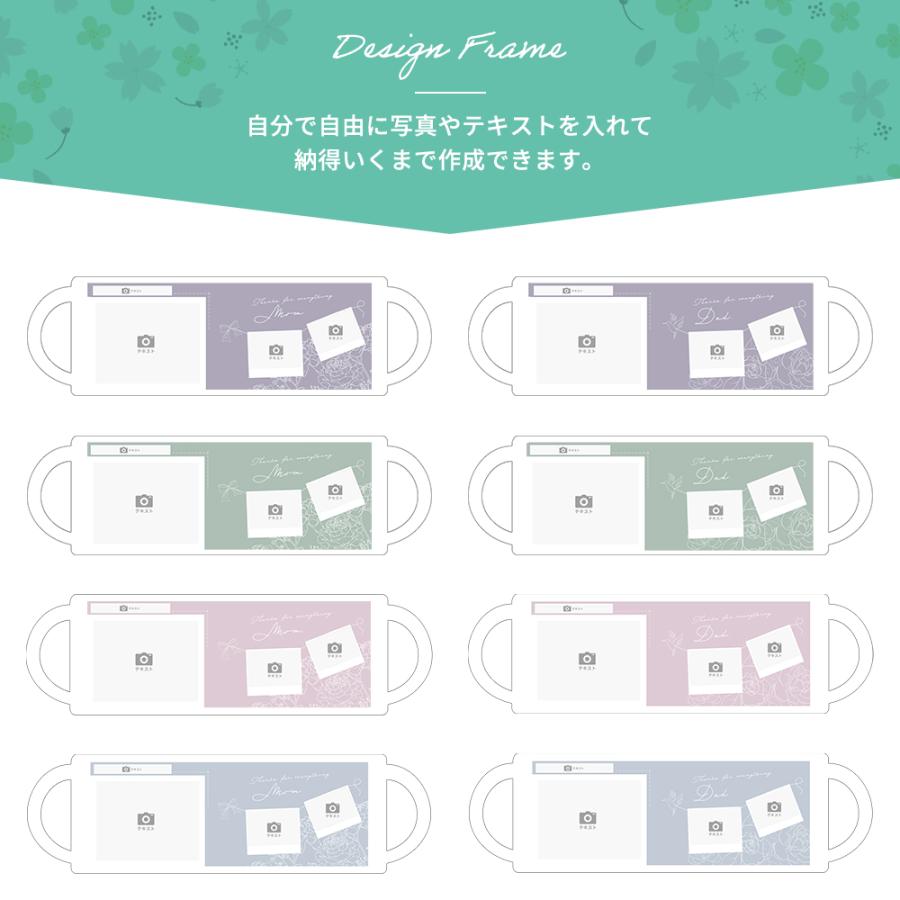 スマホで作成 マグカップ オリジナル 写真入れ 名前入れ 文字入れ