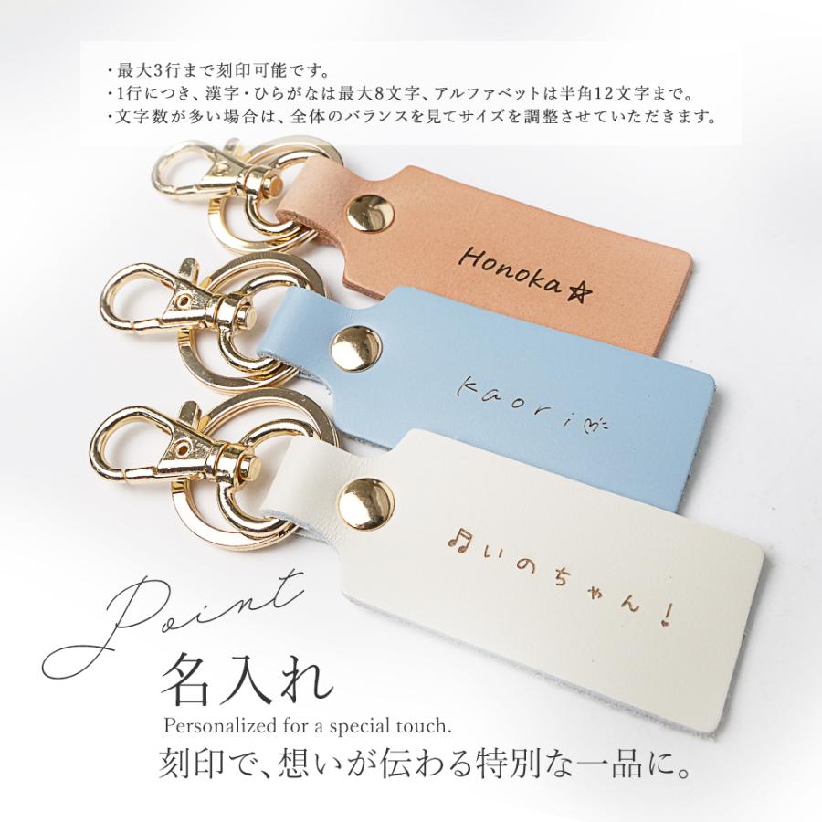 オリジナル 本革 キーホルダー 名前 名入れ 刻印 レザー キーリング