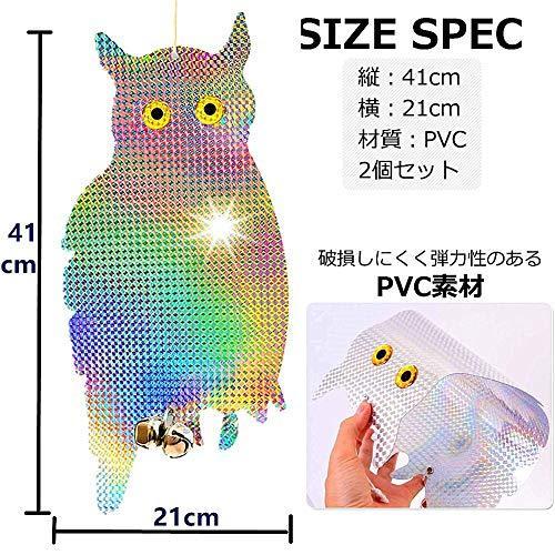 全国組立設置無料 鳥よけ 鳩よけ 防鳥防獣対策 ふくろう 害鳥対策 からす撃退 防鳥 鳩対策 カラス対策 鳥対策グッズ 害鳥 撃退 庭 売り切れ必至 Turningheadskennel Com