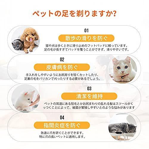 犬用 バリカン 猫 犬用爪切り バリカン 犬 2in1足裏 耳裏 顔回り お尻 全身カット 2段階スピード 調整可能 爪やすり ネイルケア Usb充電 電気バリカン Myleet Com
