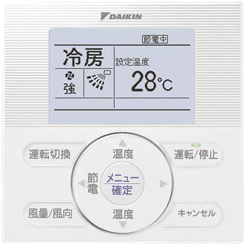 日本製 ダイキン工業 Daikin Brc1e4 液晶ワイヤードリモコン お1人様1点限り Www Sei Ba Gov Br