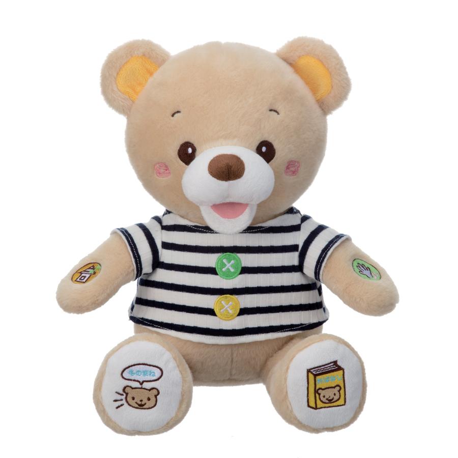 イワヤちーちゃなほいくしさん? チアフルくまちゃん 電動ぬいぐるみ W220×H360×D150mm