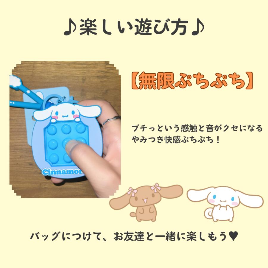 sanrio キーリングサンリオ キャラクターズ キーホルダー クロミ sanrio キーリングサンリオ キャラクターズ キーホルダー クロミ