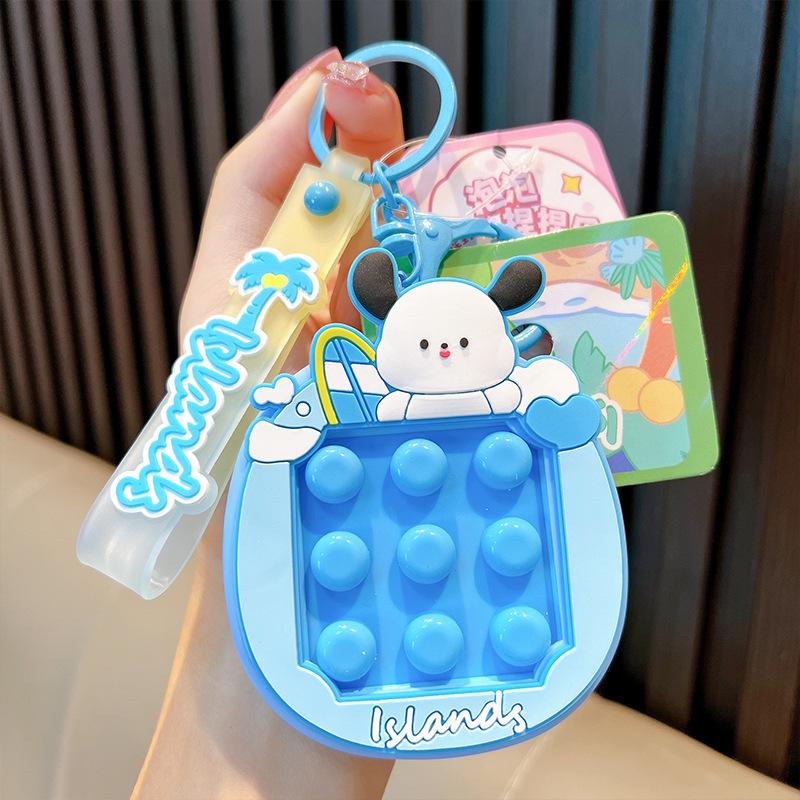 キーホルダー ゲーム プッシュポップ プチプチ 動物 無限プチプチ 