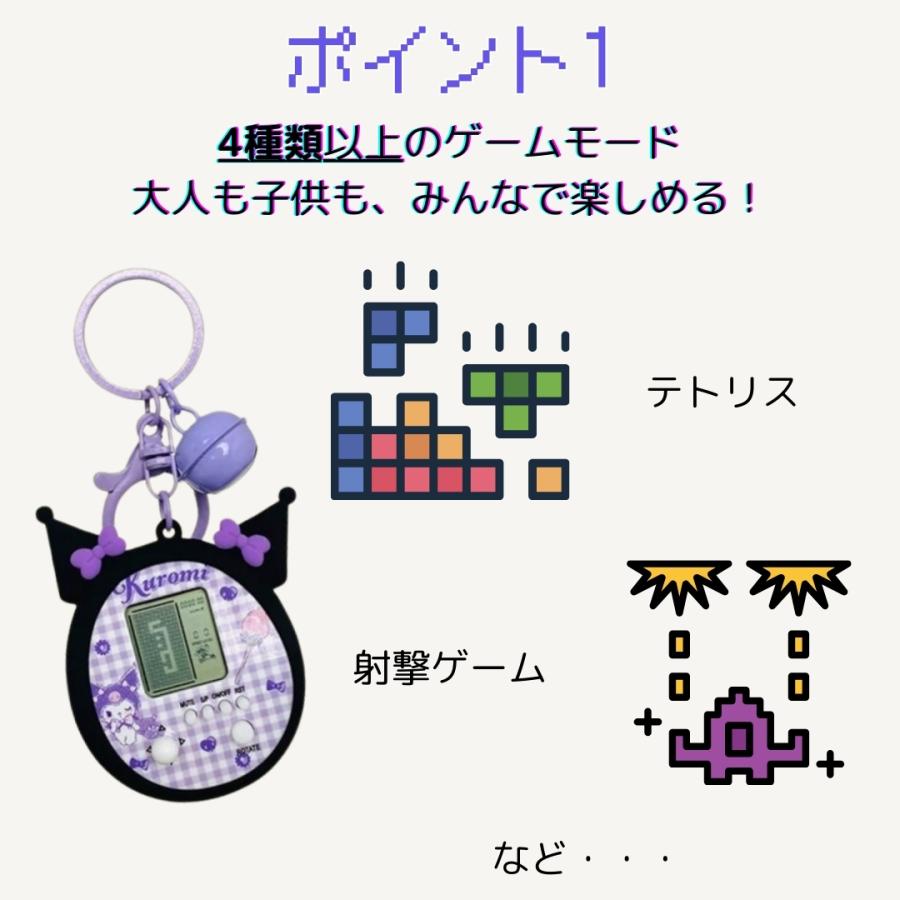 sanrio たまごっちユニ カバー キーホルダー サンリオ 携帯 sanrio たまごっちユニ カバー キーホルダー サンリオ 携帯