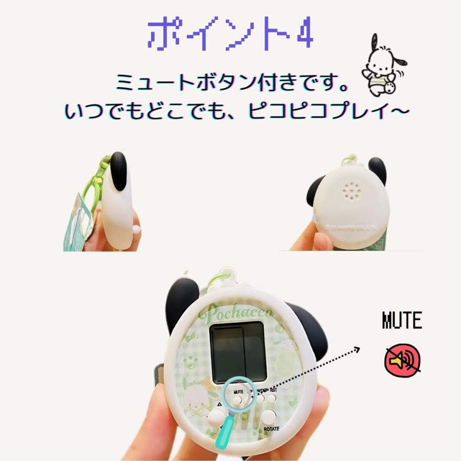 sanrio たまごっちユニ カバー キーホルダー サンリオ 携帯 sanrio たまごっちユニ カバー キーホルダー サンリオ 携帯