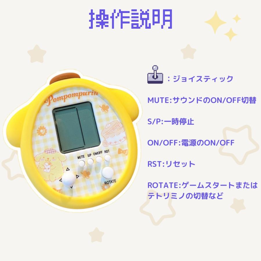 sanrio たまごっちユニ カバー キーホルダー サンリオ 携帯 sanrio たまごっちユニ カバー キーホルダー サンリオ 携帯