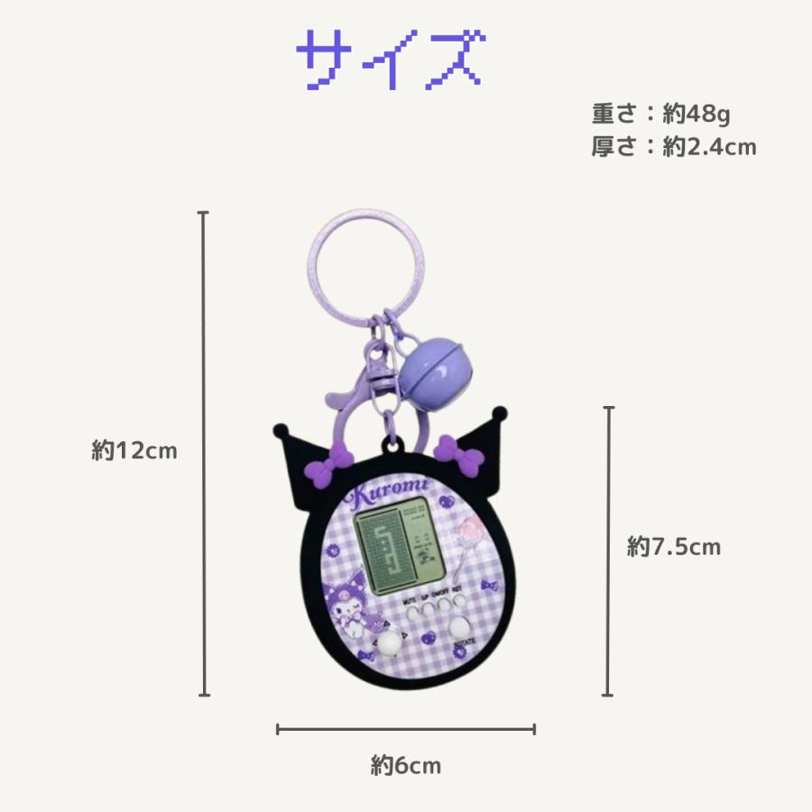 sanrio たまごっちユニ カバー キーホルダー サンリオ 携帯 sanrio たまごっちユニ カバー キーホルダー サンリオ 携帯