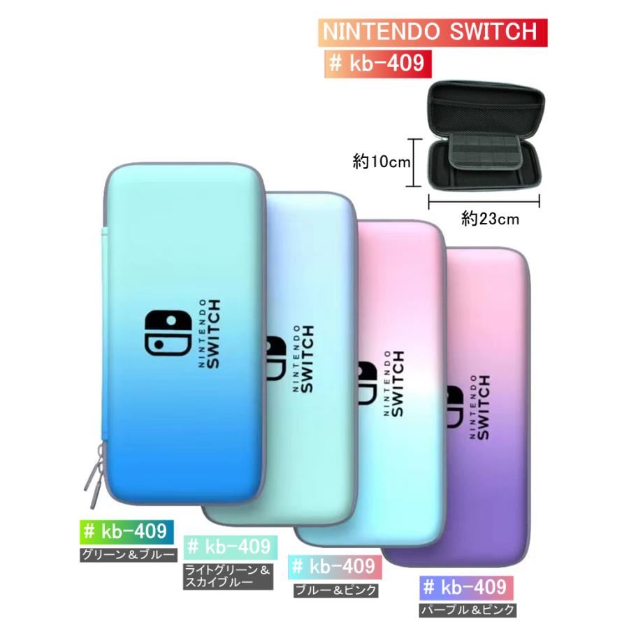 Nintendo Switch 有機elモデル ケース 収納 ソフト カバー Nintendo Switch 有機elモデル ケース 収納 ソフト カバー
