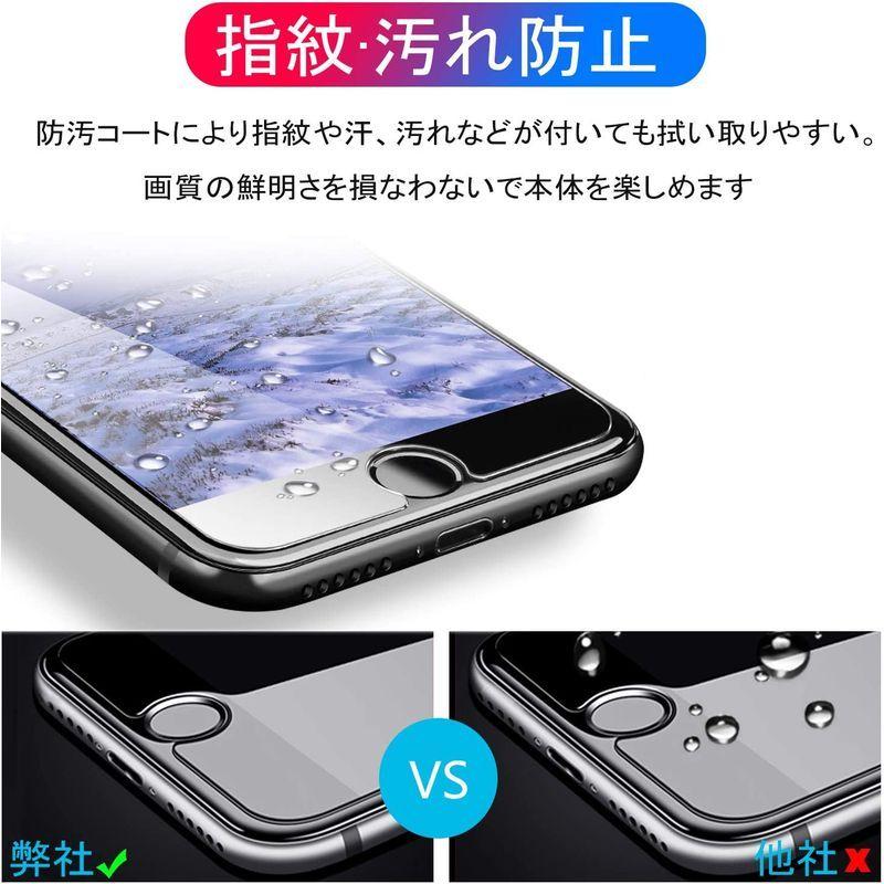 浮かない Iphonese2 ガラスフィルム ブルーライトカット Iphone Se2 フィルム 液晶保護 Iphone Se 第2世代専用 人気商品