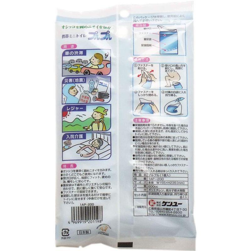 日本製】 長距離移動 渋滞 に持ってよかった 携帯ミニトイレ プルプル 1個入 3 tresil.com.br 日本製】 長距離移動 渋滞 に持ってよかった 携帯ミニトイレ プルプル 1個入 3 tresil.com.br