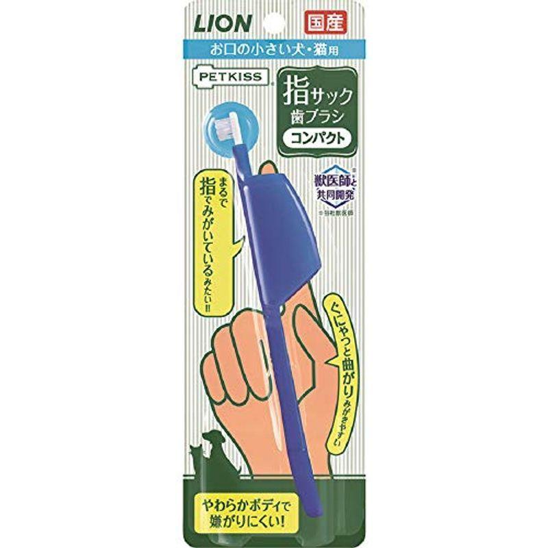 ライオン Lion ペットキッス Petkiss 指サック歯ブラシ コンパクト 1本 Xjjwxbnqqc ダイエット 健康 Phoenix Ge