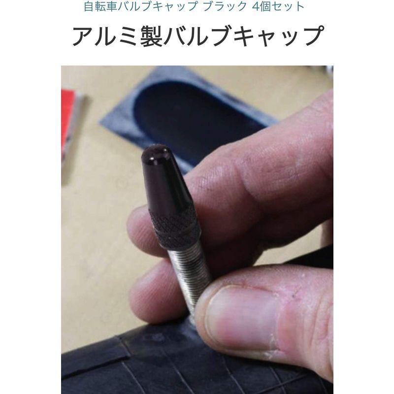 流行に エニシングmwumio バルブキャップ 自転車タイヤ 黒 4個セット 仏式 英式 対応 アルミ製 ロードバイク クロスバイク ドレスアップ フレンチバル Farmatique Net