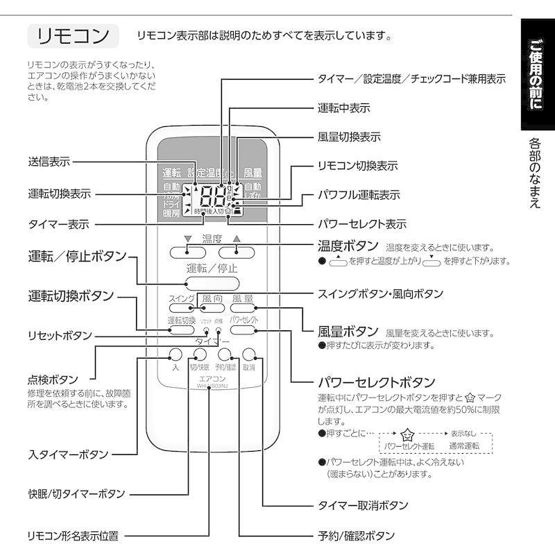 東芝エアコン リモコン代用リモコンwh Ub03njはtoshibaエアコンras 2dlやその他の旧モデルのエアコンリモコン交換に適し エニシングm 通販 Yahoo ショッピング