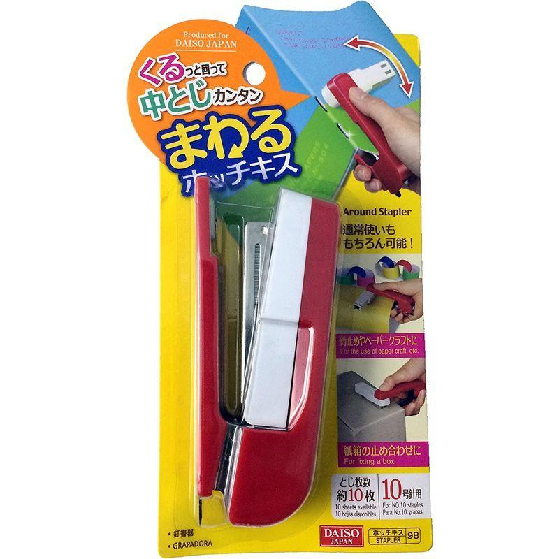 Daiso ダイソー まわるホッチキス エニシングm 通販 Yahoo ショッピング