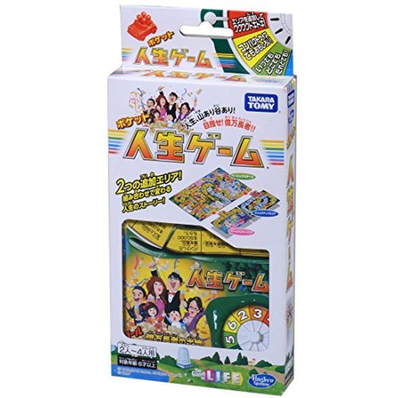 タカラトミー Takara Tomy 人生ゲーム ポケット人生ゲーム 2 4人用 6歳以上 Mvxmtsjaxa その他おもちゃ Phoenix Ge