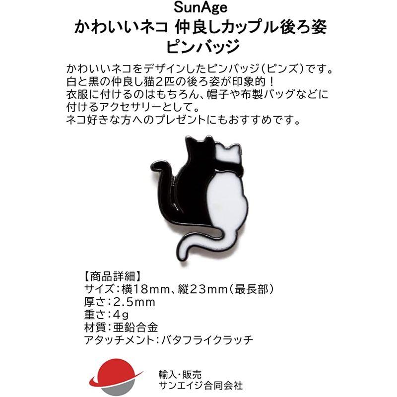 ネコ ピンバッジ かわいい猫 仲良しカップル後ろ姿 ピンズ グッズ エニシングm 通販 Yahoo ショッピング