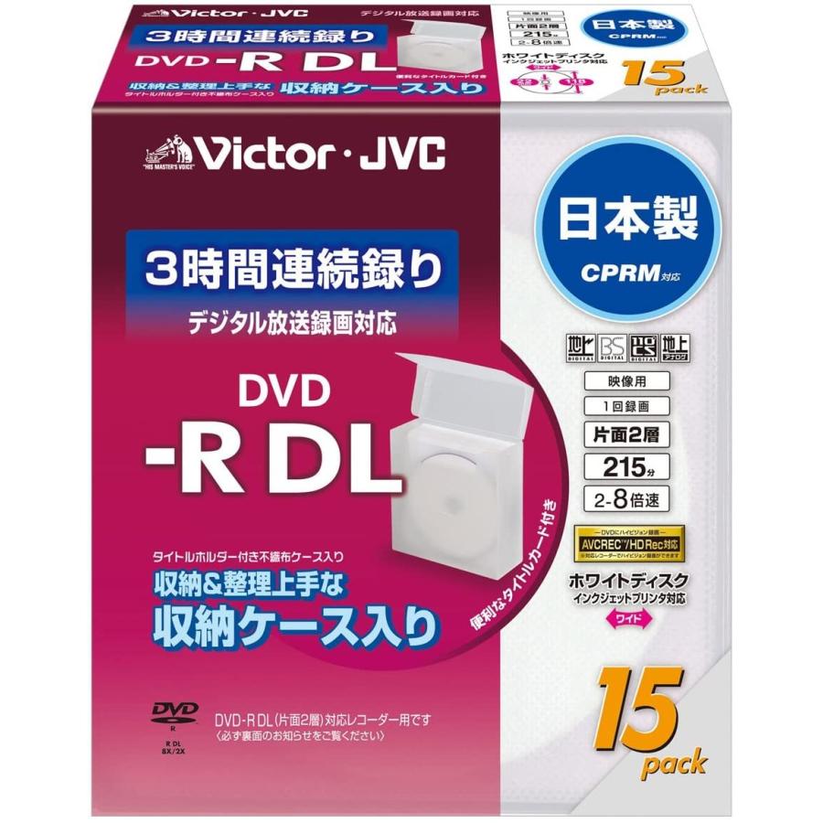 全国組立設置無料 Victor 映像用dvd R 片面2層 Cprm対応 収納ケース 8倍 215分 8 5gb ホワイトプリンタブル 15枚 日本製 Vd R215c 正規激安 Zoetalentsolutions Com