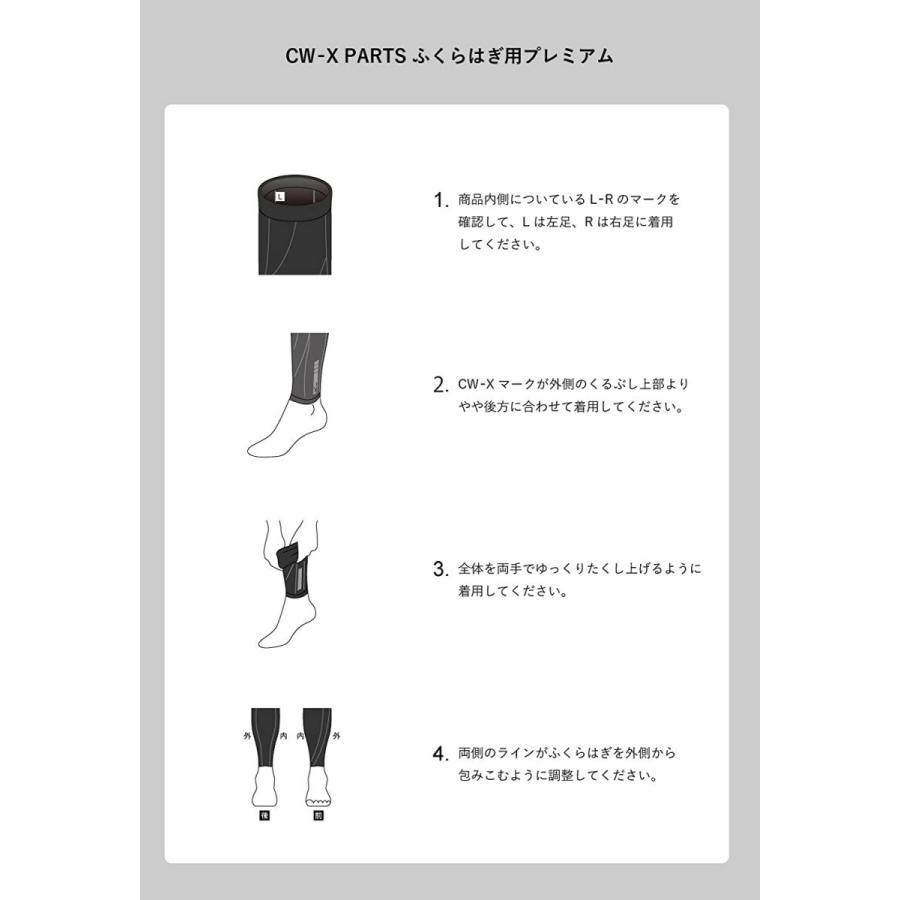 [シーダブリューエックス/ワコール] ニーカバー BCO006 メンズ ブラック 日本 M-(日本サイズM相当)｜anythingshop｜04