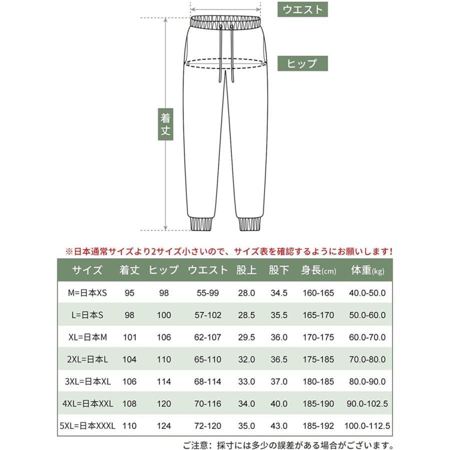 Guooolex スウェット パンツ ジャージ 下 メンズ ロングパンツ ジョガーパンツ ルームウェア ランニング カジュアル 無地 88781-bl|anythingshop|07