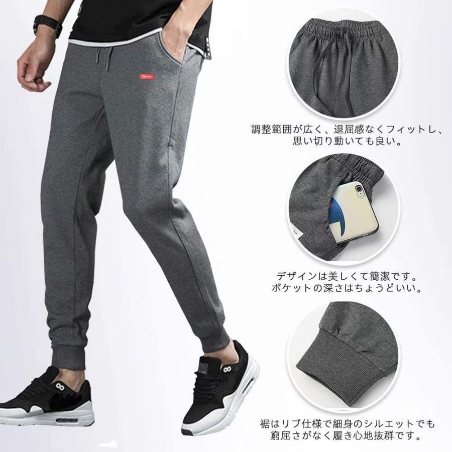 22年最新入荷 メンズ Barifall ジャージ L ダックグレー Xk ズボン ランニングウェア スウェットパンツ ジョガーパンツ 下 ジャージ Www Ideelltforum Se