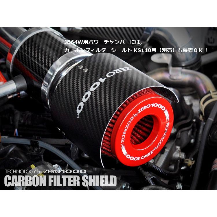 零1000 ZERO-1000 パワーチャンバー 軽自動車用ジムニー 3BA 零1000 ZERO-1000 パワーチャンバー 軽自動車用ジムニー 3BA