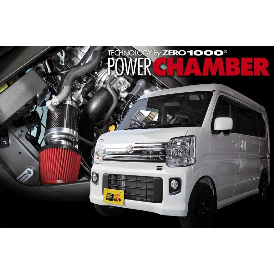 零1000（ZERO1000） ZERO-1000 パワーチャンバー 軽自動車用