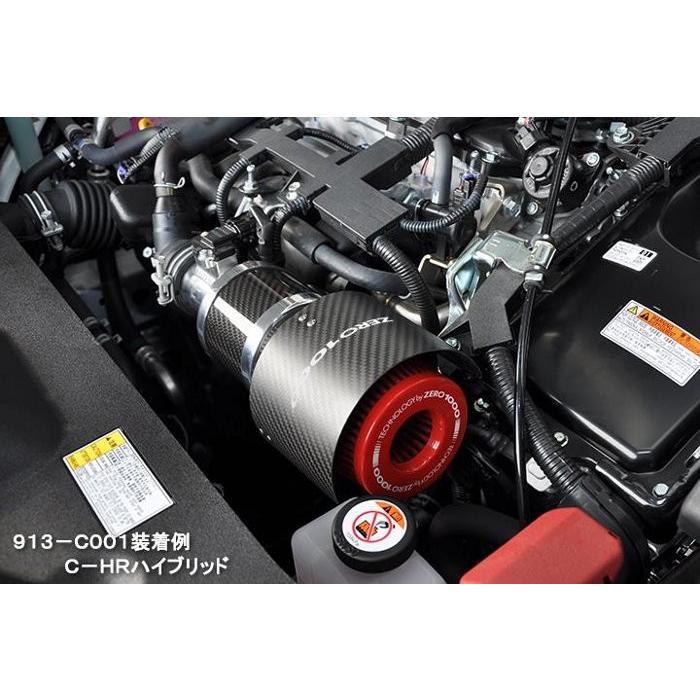 専用です。2本 ZERO-1000 零1000 パワーチャンバー専用オプションパーツ カーボン