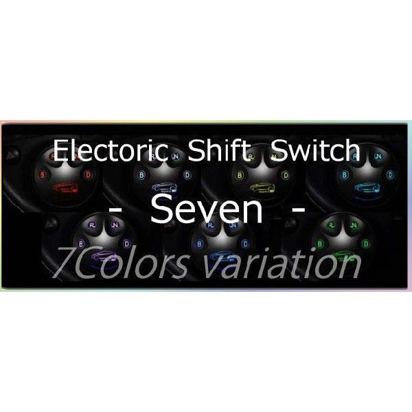 APR エレクトリックシフトスイッチ7 Electronic Shift Switch7
