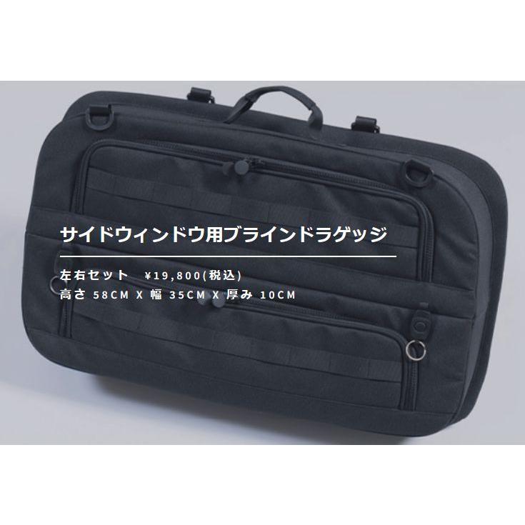 じじさん専用 SHINOBI プラス空間 ジムニー JB64W ジムニーシエラ JB74W 専用 サイド