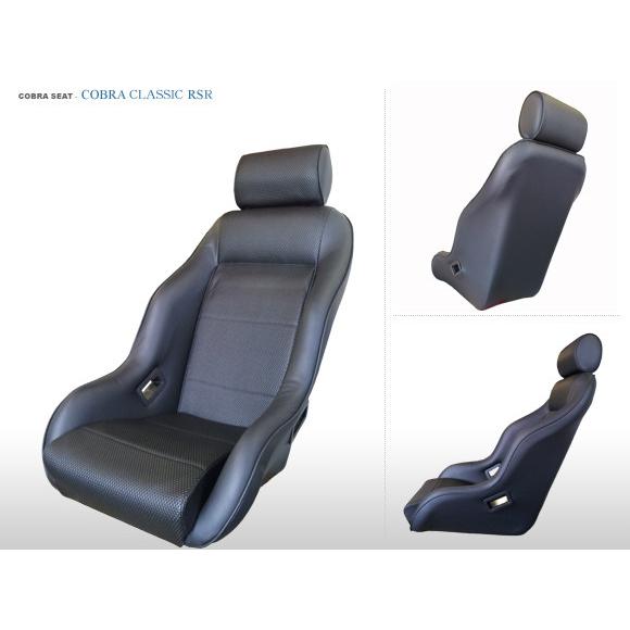 コブラ(車) COBRA CLASSIC RSR コブラ クラシックRSR ブラックレザー  