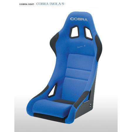 コブラ COBRA IMOLA-S イモラS ブルー モケット COMPETITION SELECTION 