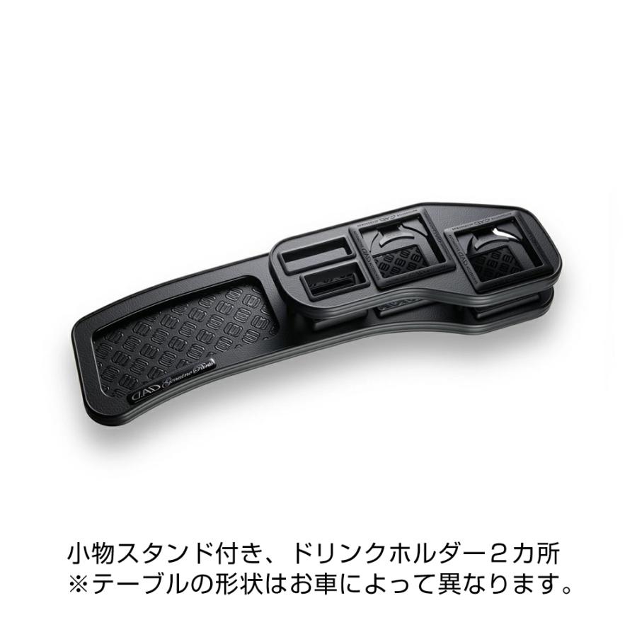 D.A.D ギャルソン DAD フロントテーブル マットブラック ワゴンR MC21