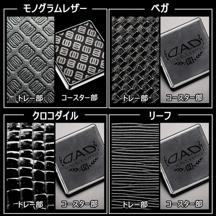D.A.D ギャルソン DAD フロントテーブル エスティマ GSR/ACR5# 前期