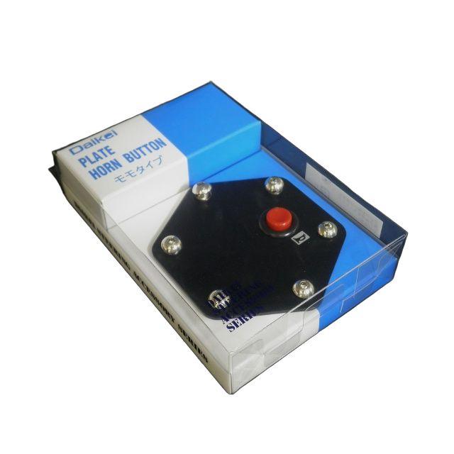 ダイケイ DAIKEI プレートホーンボタン アルマイトブラック・レッド