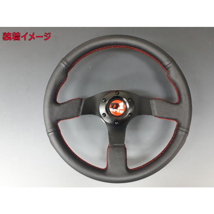 D1 SPEC スペック ホーンボタン DHB-003 MOMO ステアリング MOMO