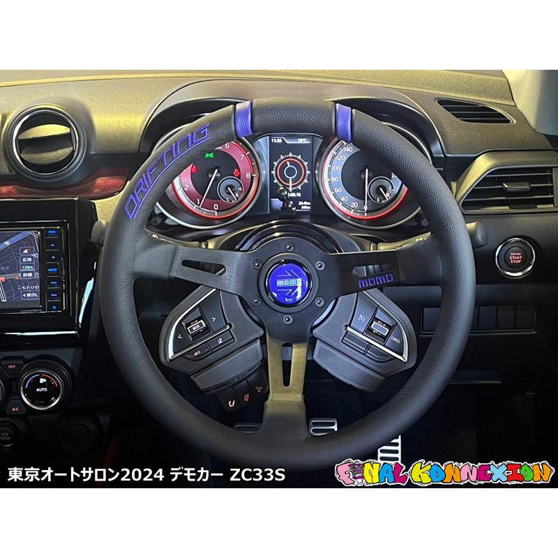 FINALKonnexion MOMO DRIFTING モモ ドリフティング 330mm 85mm FINALKonnexion MOMO DRIFTING モモ ドリフティング 330mm 85mm