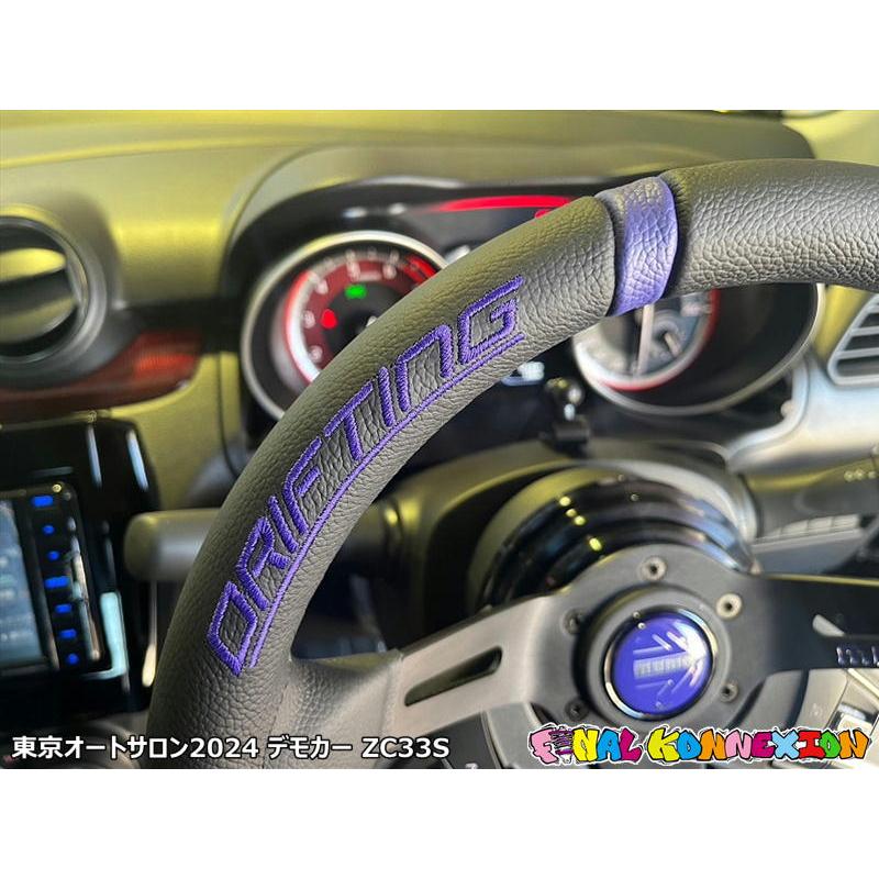 FINALKonnexion MOMO DRIFTING モモ ドリフティング 330mm 85mm FINALKonnexion MOMO DRIFTING モモ ドリフティング 330mm 85mm