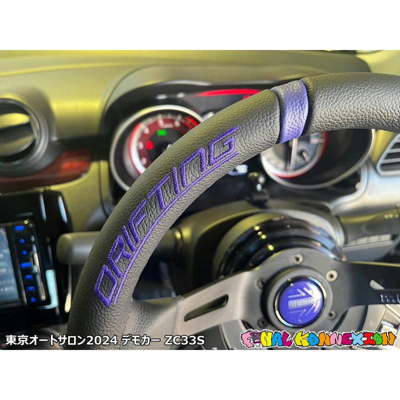 MOMO DRIFTING モモ ドリフティング 330mm 85mm DEEP FK PURPLE ファイナルコネクション FK パープル｜anytyme03｜08