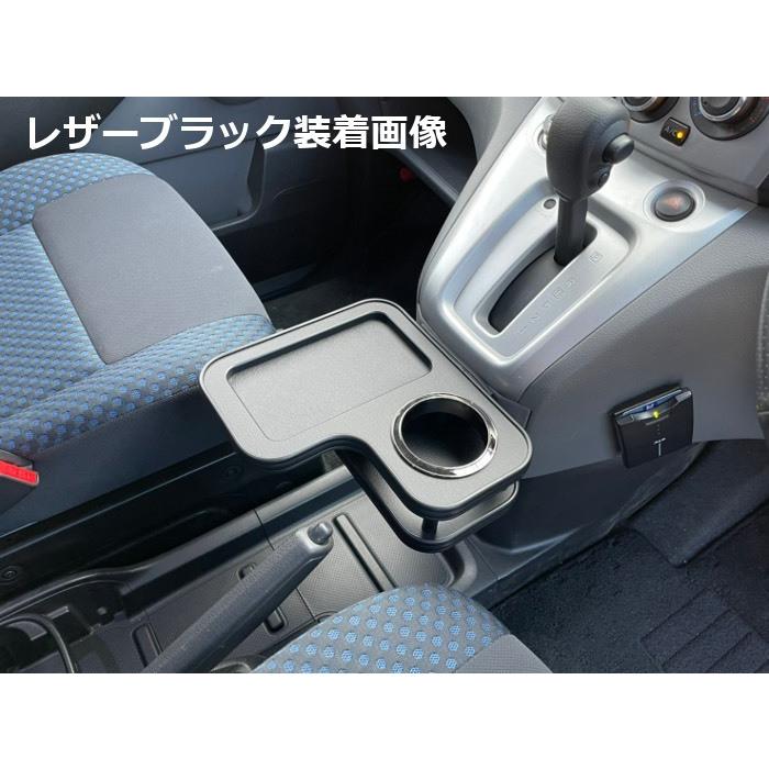 Bussell NV200 バネット M20.VM20 フロントセンターコンソールドリンク 