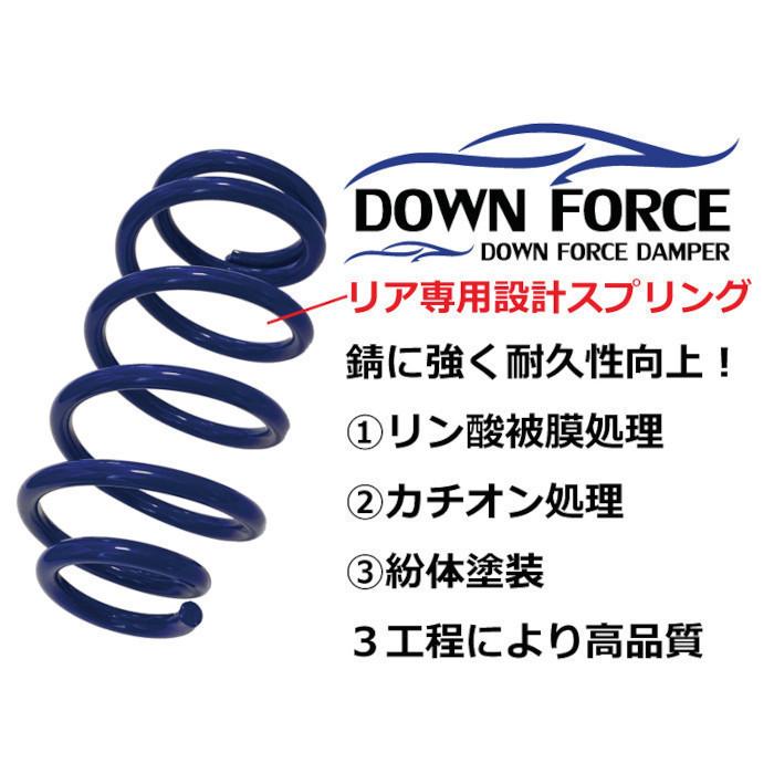 FINALKonnexion ファイナルコネクション ダウンフォース 車高調キット 