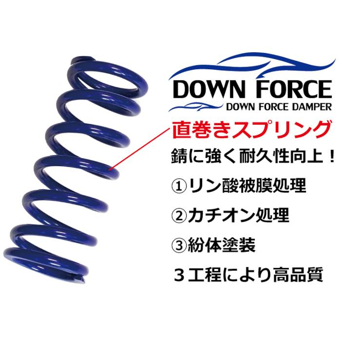 ムーブコンテ　ファイナルコネクション　車高調 FINALKonnexion（ファイナルコネクション） ダウンフォース 車高調