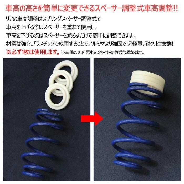 FINALKonnexion ファイナルコネクション ダウンフォース 車高調 FINALKonnexion ファイナルコネクション ダウンフォース 車高調