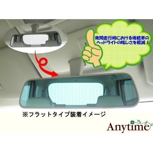 ルームミラーブルーレンズ インサイト ZE2 Donnelly 011681 モデル240