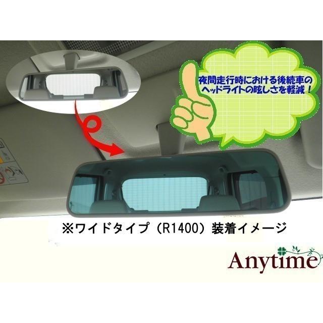 ルームミラーブルーレンズ マーチ #K12 ICHIKOH 8294（適合ルーム