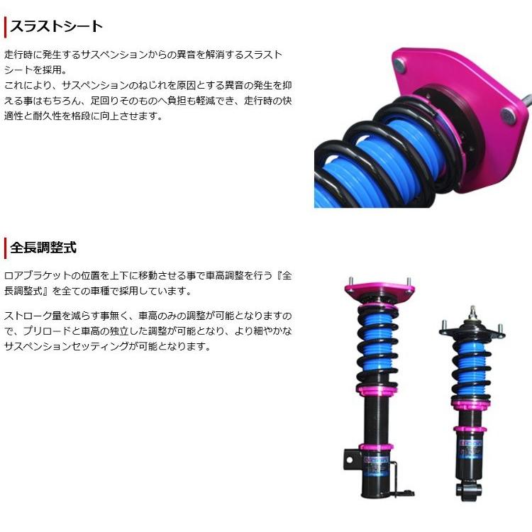 Gp Sports G Con ジーコン サスペンションkit 車高調キットシルビア S13 品番 減衰力段調整 フルタップ全長調整式 Gpsports ショッピングエニタイム 通販 Yahoo ショッピング