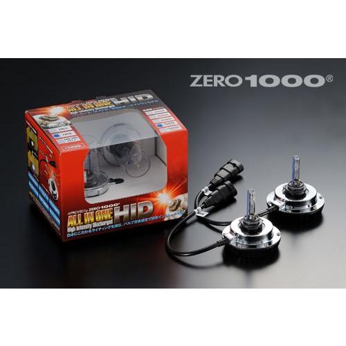 零1000 バラスト一体型 フォグ用HID ZERO-1000 ALL IN ONE HIDキット 