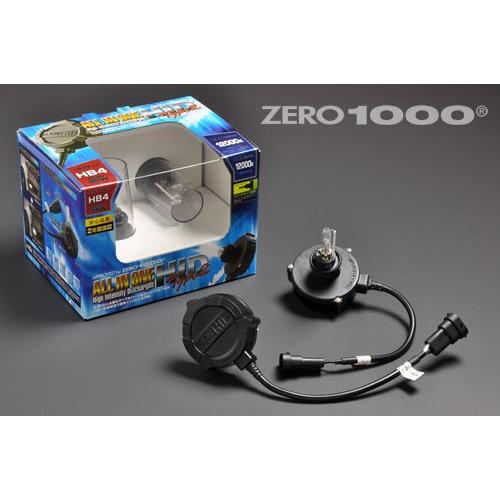 零1000 安心の2年保証付き！バラスト一体型 フォグ用HID ZERO-1000 ALL 