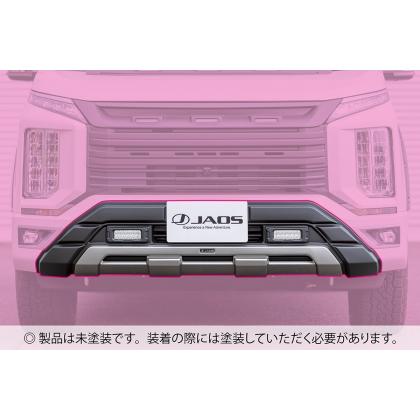 JAOS（ジャオス） フロントバンパーガード 未塗装品 デリカ D:5